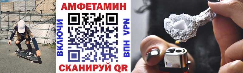 купить  цена  Белая Холуница  дарк нет наркотические препараты  Amphetamine 98% 