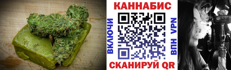 Cannafood конопля  Белая Холуница 