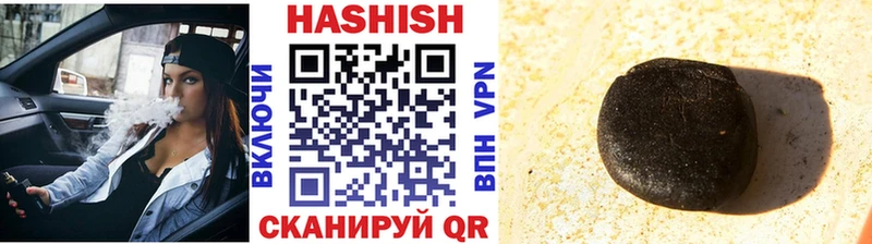 ГАШИШ гарик  закладка  Белая Холуница 