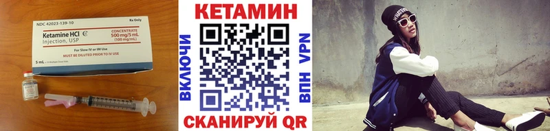 КЕТАМИН ketamine  OMG tor  Белая Холуница 