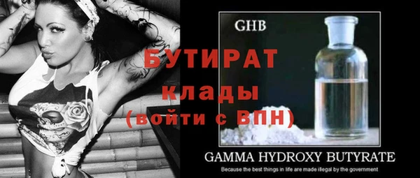 скорость mdpv Богданович