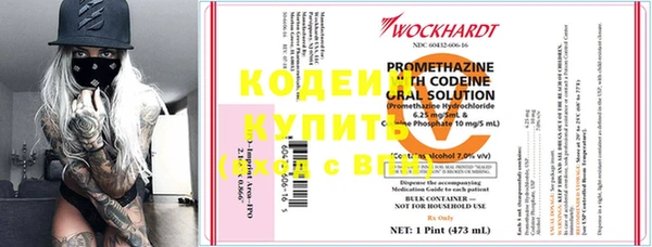 mdma Слюдянка