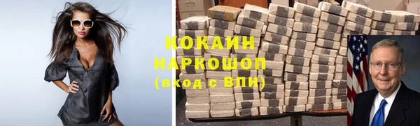 соль ск Балабаново