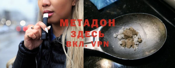 MDMA Premium VHQ Богородск
