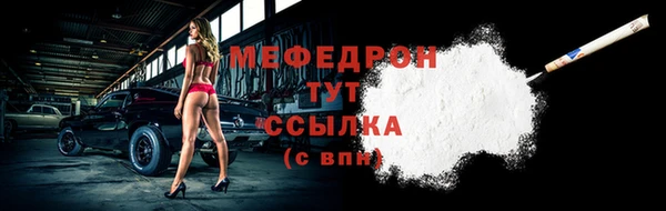 метадон Богородицк