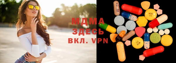 скорость mdpv Бронницы