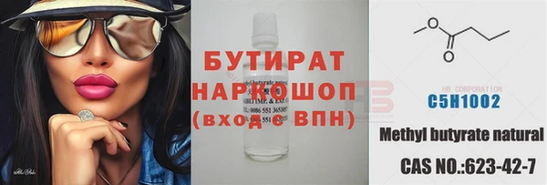 а пвп мука Белокуриха