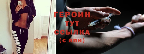 MDMA Premium VHQ Богородск