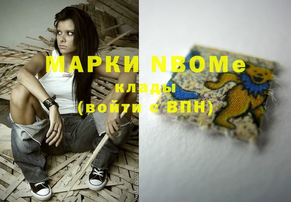 дурь Беломорск