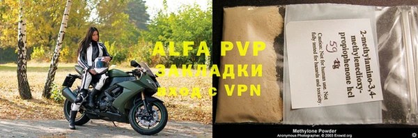 MDMA Premium VHQ Богородск