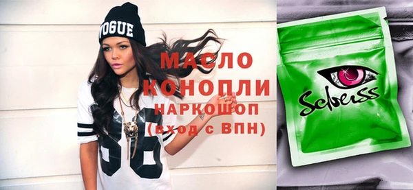 МДМА Балахна