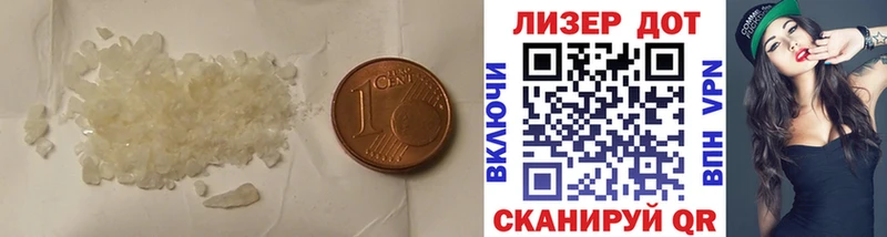 ОМГ ОМГ ССЫЛКА  Белая Холуница  ЛСД экстази ecstasy 