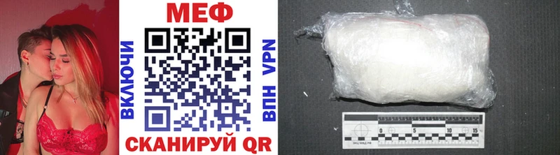 Мефедрон VHQ  Белая Холуница 
