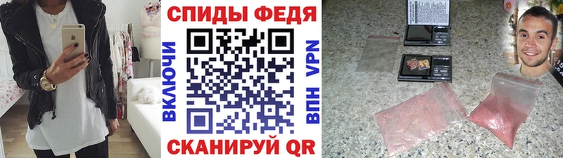 МЕТАМФЕТАМИН винт  Белая Холуница 